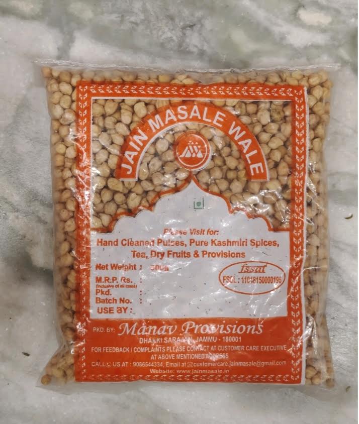 White Chana Bareek (500 gm)
