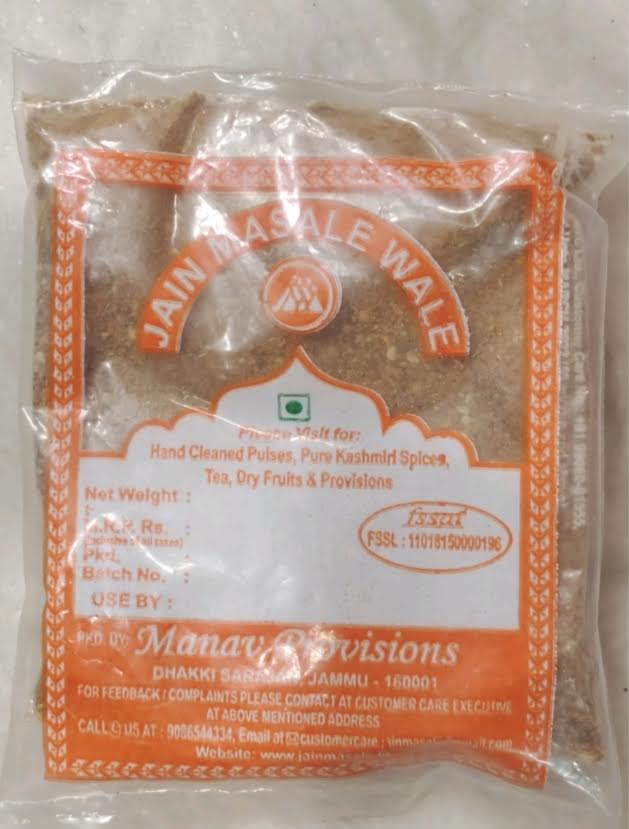 Prantha Masala (100g)